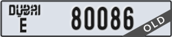 dubai - code - E - number -80086
