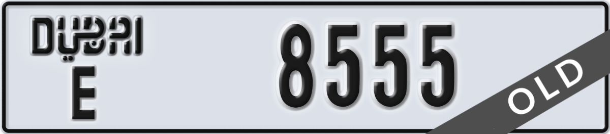dubai License Plate Number 8555 Code E