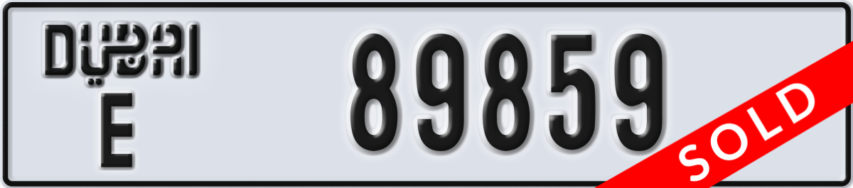 dubai License Plate Number 89859 Code E