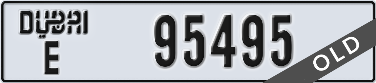 dubai License Plate Number 95495 Code E
