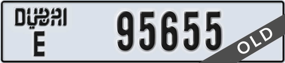 dubai License Plate Number 95655 Code E