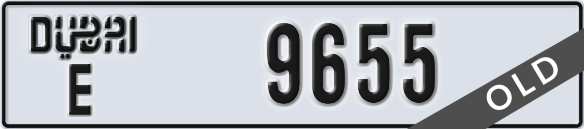 dubai License Plate Number 9655 Code E