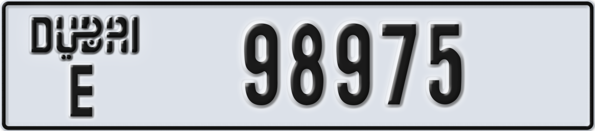 dubai License Plate Number 98975 Code E