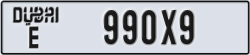 dubai - code - E - number -990X9
