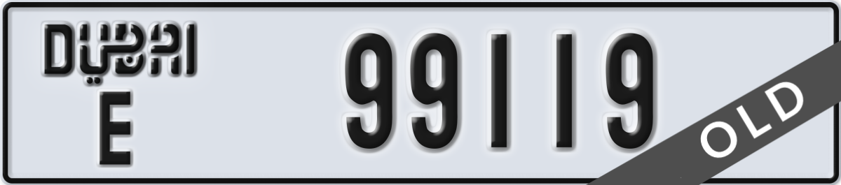 dubai License Plate Number 99119 Code E