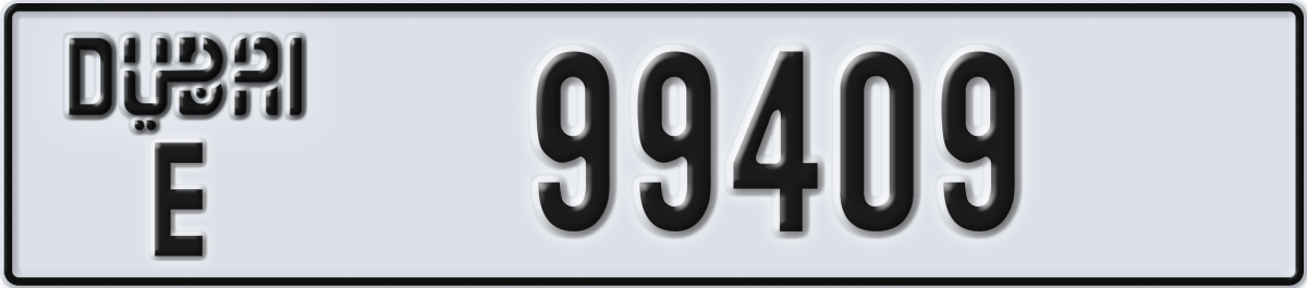 dubai License Plate Number 99409 Code E