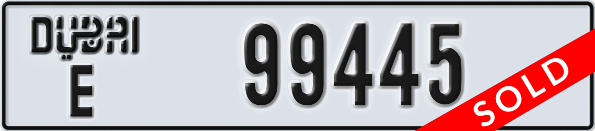 dubai License Plate Number 99445 Code E