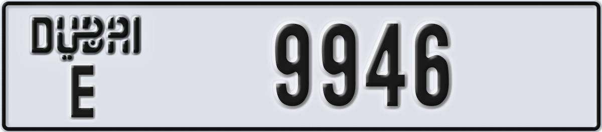 dubai License Plate Number 9946 Code E