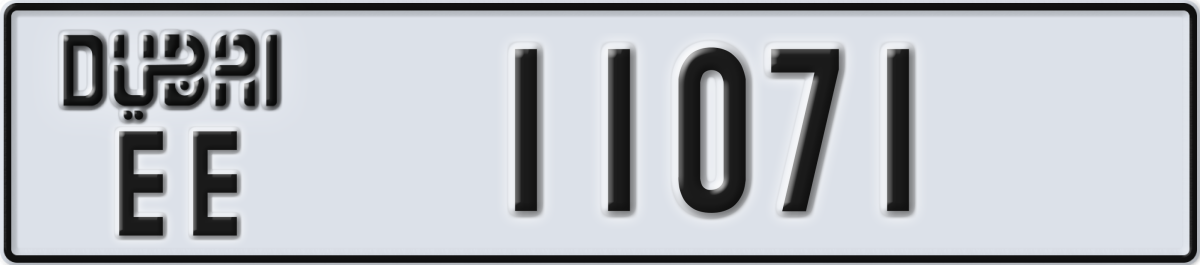 dubai License Plate Number 11071 Code EE