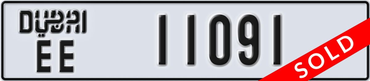 dubai License Plate Number 11091 Code EE