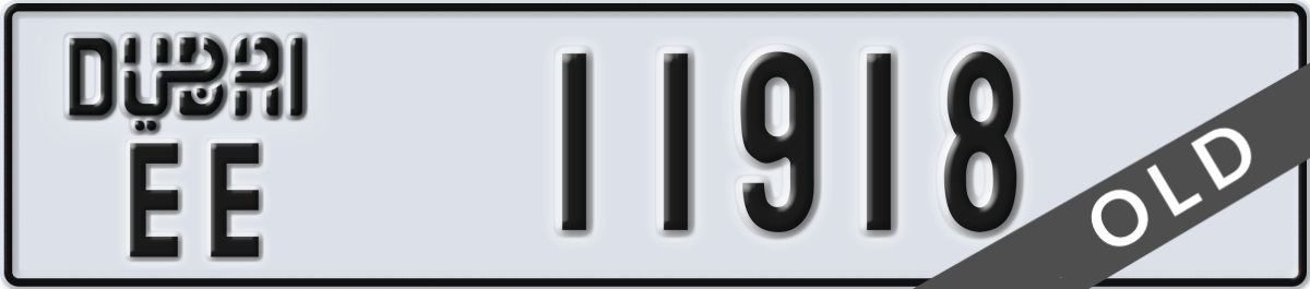 dubai License Plate Number 11918 Code EE