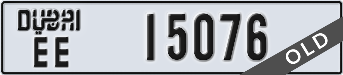 dubai License Plate Number 15076 Code EE