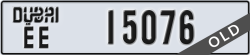 dubai - code - EE - number -15076