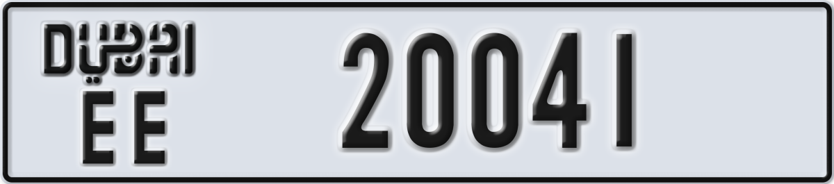 dubai License Plate Number 20041 Code EE