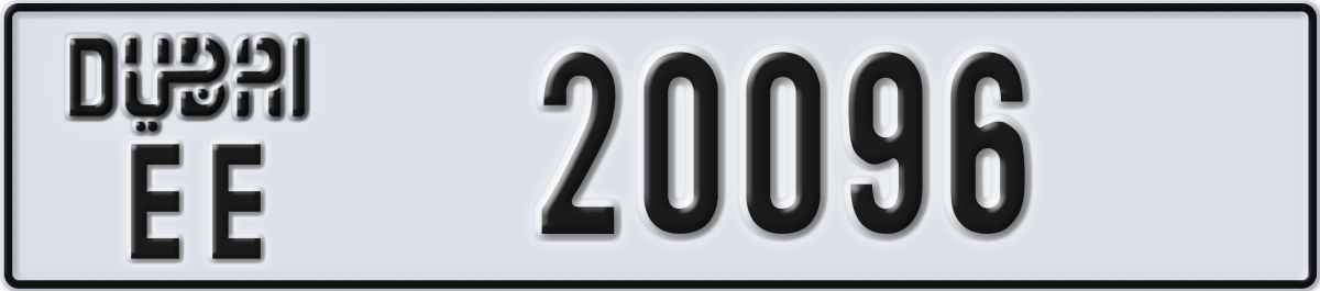 dubai License Plate Number 20096 Code EE