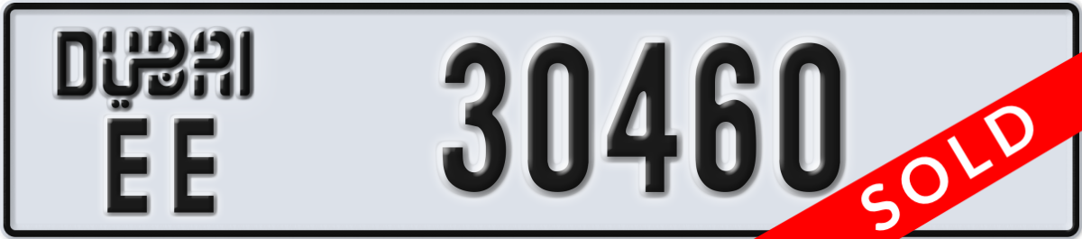 dubai License Plate Number 30460 Code EE