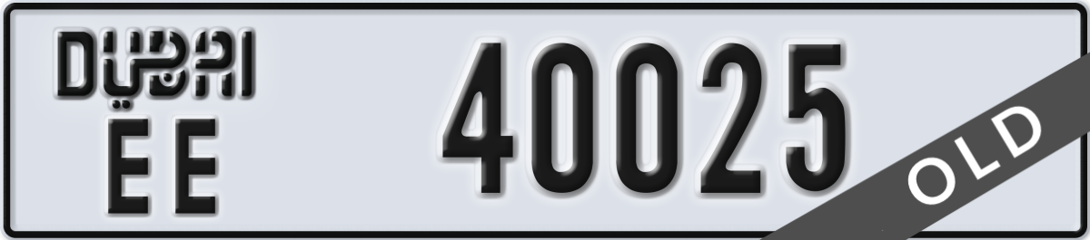dubai License Plate Number 40025 Code EE