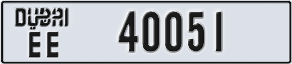 dubai License Plate Number 40051 Code EE