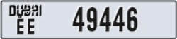 dubai - code - EE - number -49446
