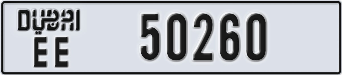 dubai License Plate Number 50260 Code EE