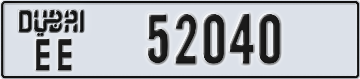 dubai License Plate Number 52040 Code EE