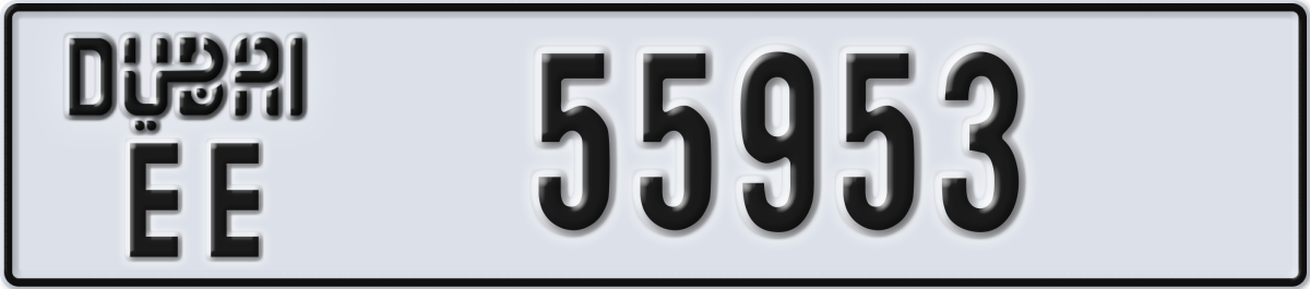 dubai License Plate Number 55953 Code EE