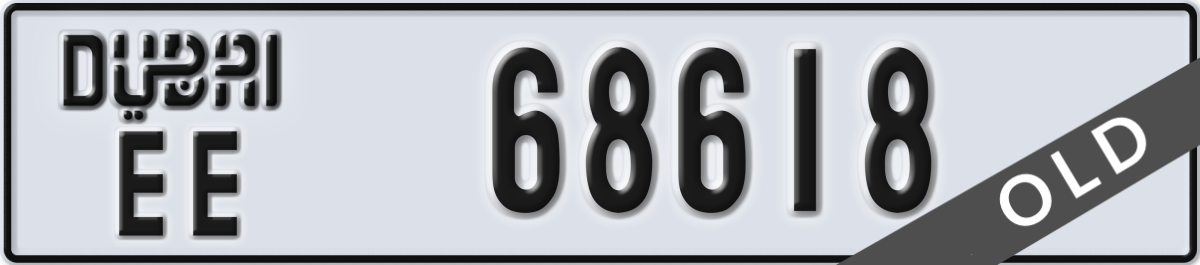 dubai License Plate Number 68618 Code EE