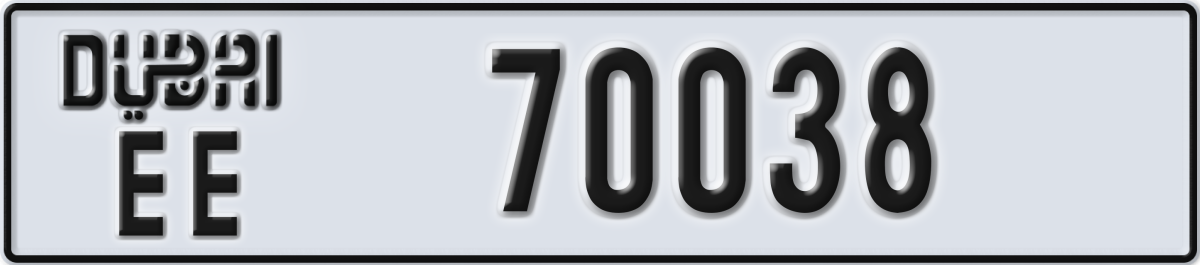 dubai License Plate Number 70038 Code EE