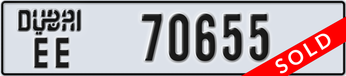 dubai License Plate Number 70655 Code EE