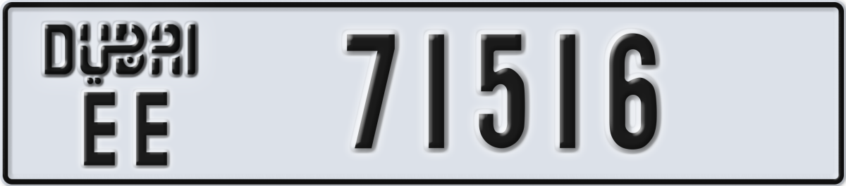 dubai License Plate Number 71516 Code EE