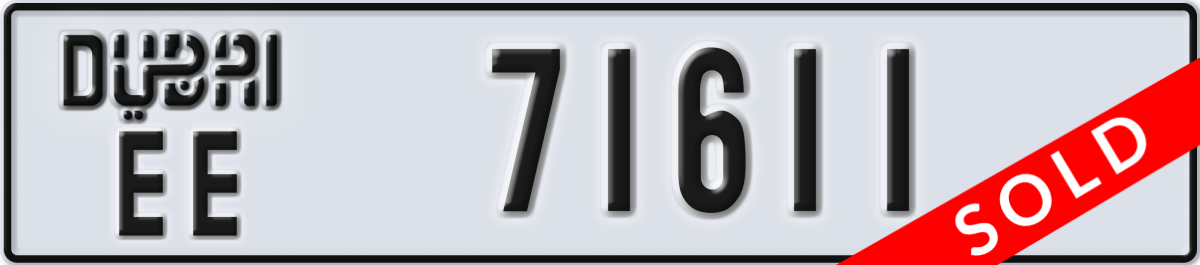 dubai License Plate Number 71611 Code EE