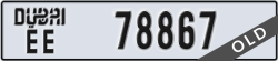 dubai - code - EE - number -78867