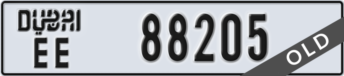 dubai License Plate Number 88205 Code EE