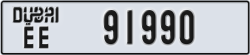 dubai - code - EE - number -91990