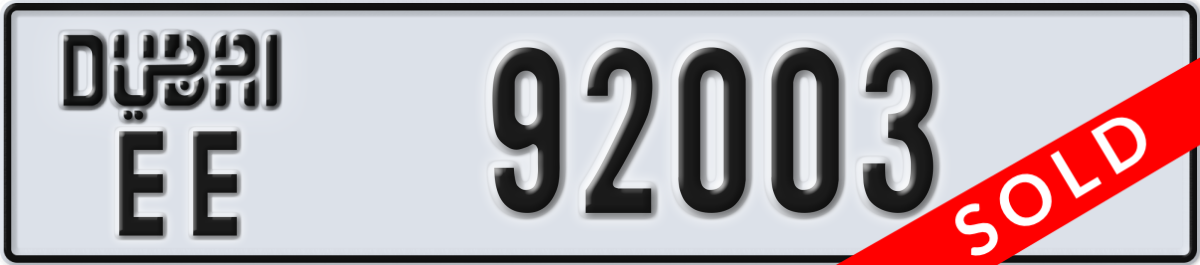 dubai License Plate Number 92003 Code EE