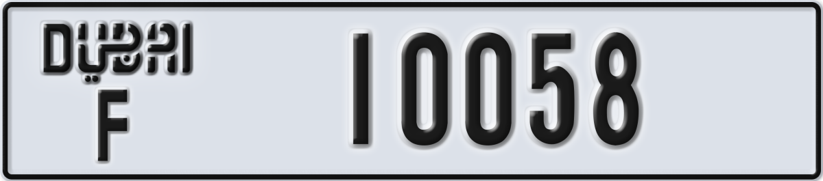 dubai License Plate Number 10058 Code F