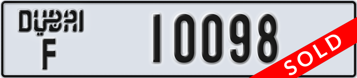 dubai License Plate Number 10098 Code F
