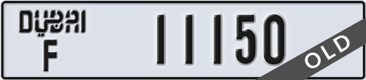 dubai License Plate Number 11150 Code F