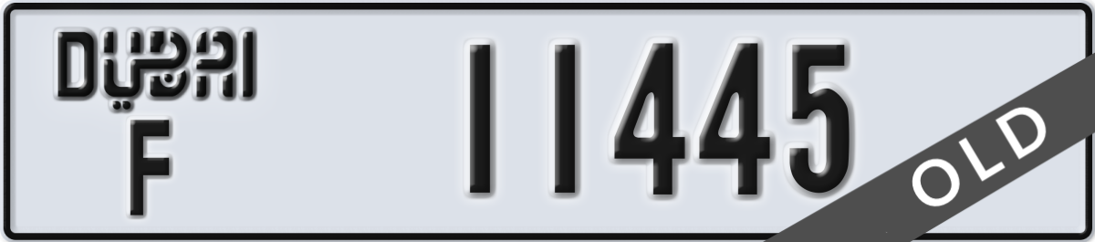 dubai License Plate Number 11445 Code F