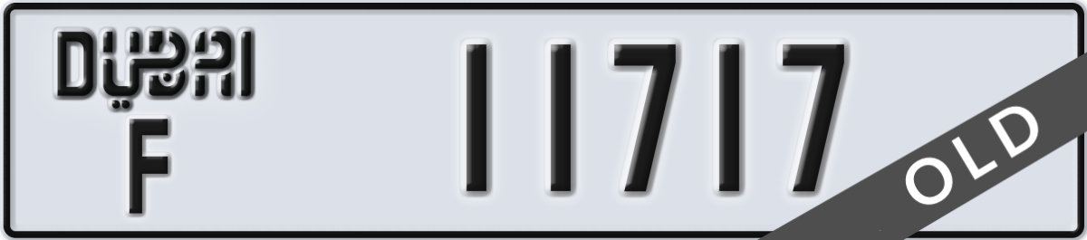 dubai License Plate Number 11717 Code F