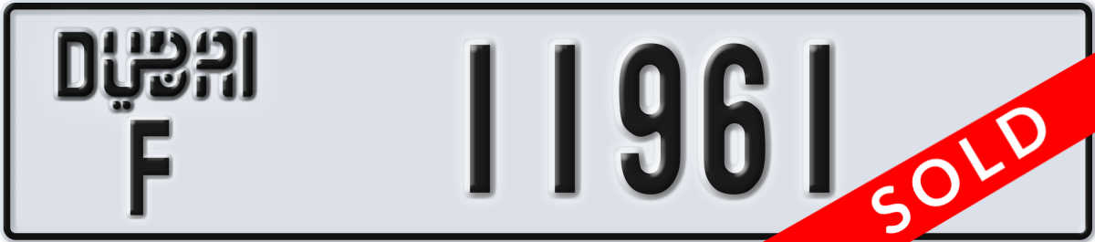 dubai License Plate Number 11961 Code F