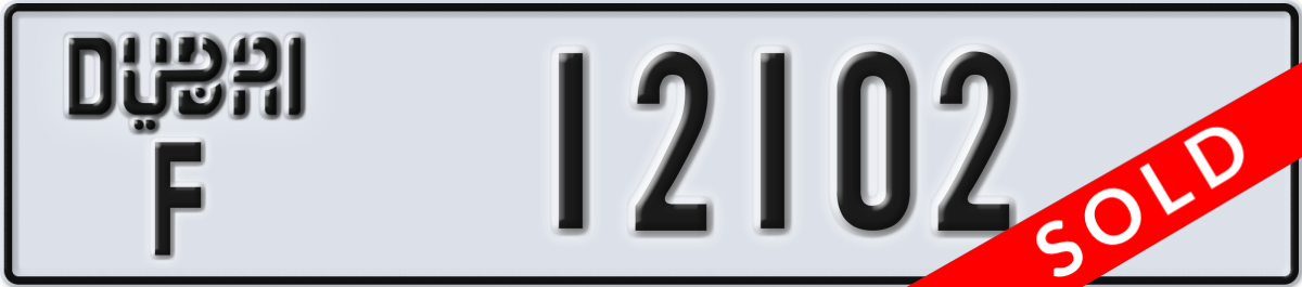 dubai License Plate Number 12181 Code F