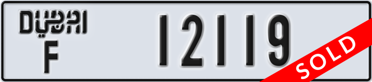 dubai License Plate Number 12119 Code F