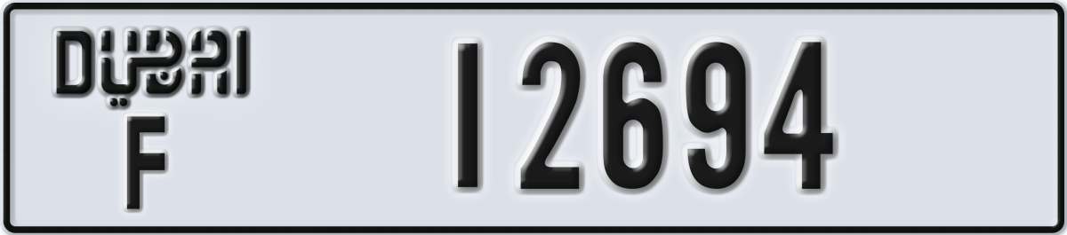dubai License Plate Number 12694 Code F