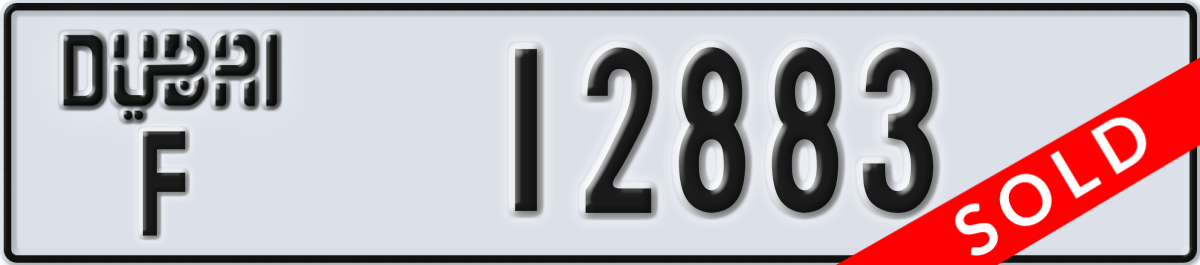 dubai License Plate Number 12883 Code F