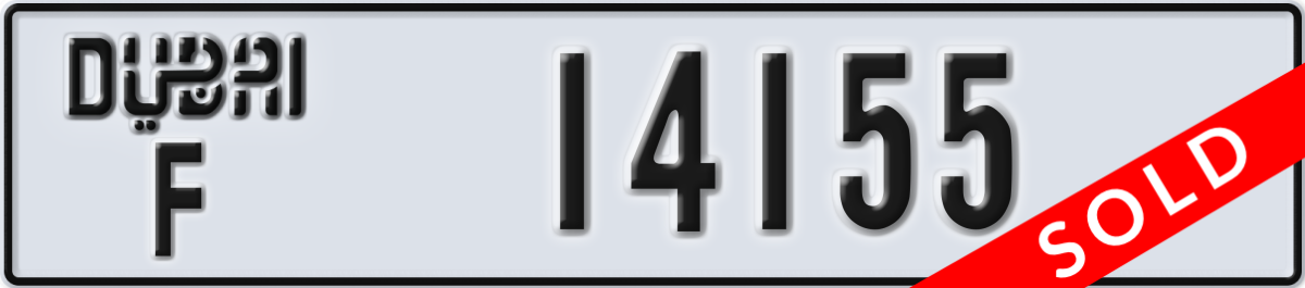 dubai License Plate Number 14155 Code F