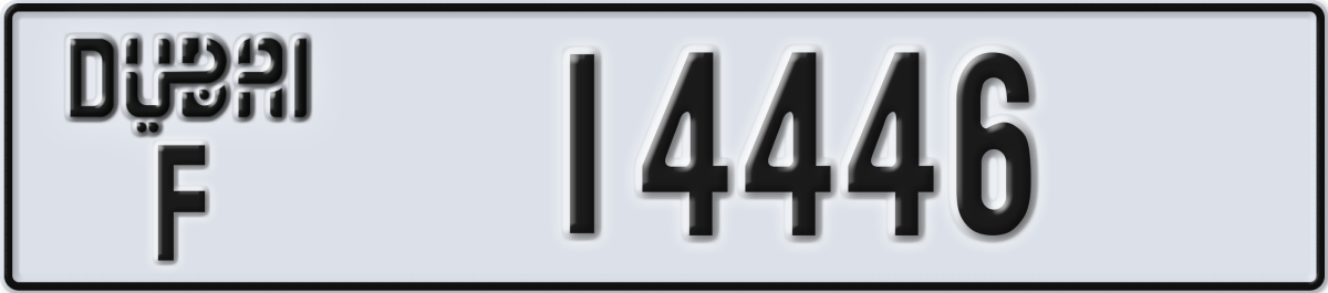 dubai License Plate Number 14446 Code F