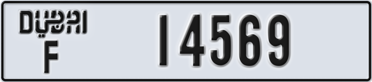dubai License Plate Number 14569 Code F