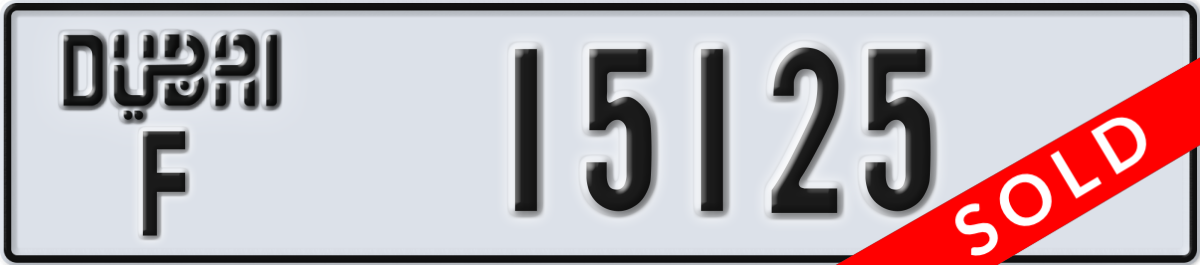 dubai License Plate Number 15125 Code F