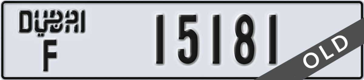 dubai License Plate Number 15181 Code F